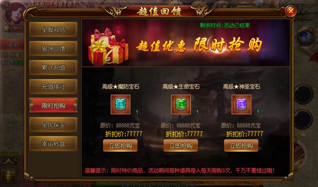 20241104130205341-Screenshot_20230228-225733_syymw.com_