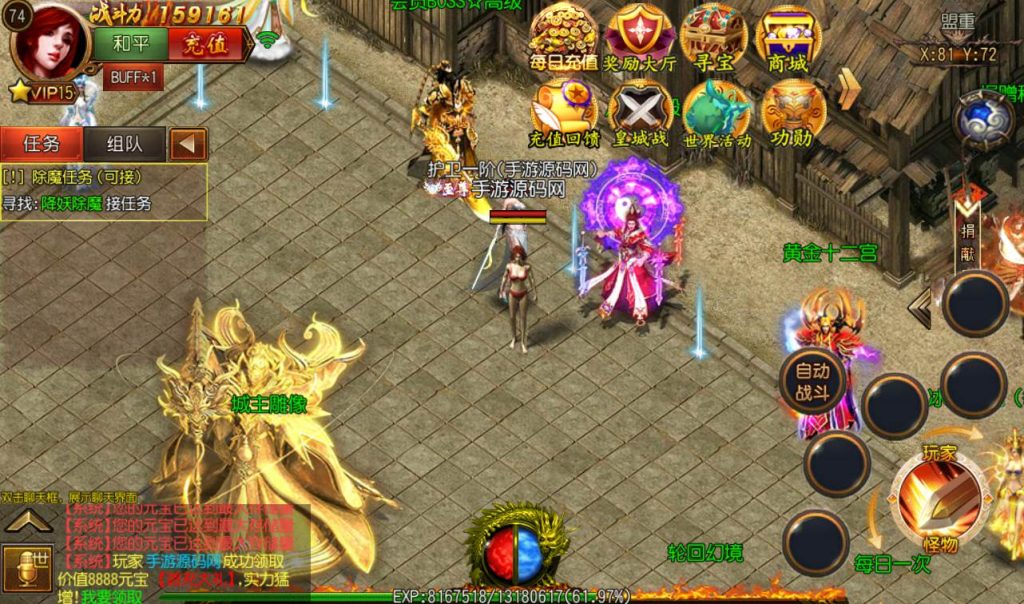 20241104130242912-Screenshot_20230228-225836_syymw.com_