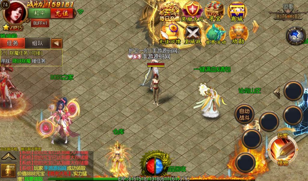 20241104130242114-Screenshot_20230228-225826_syymw.com_