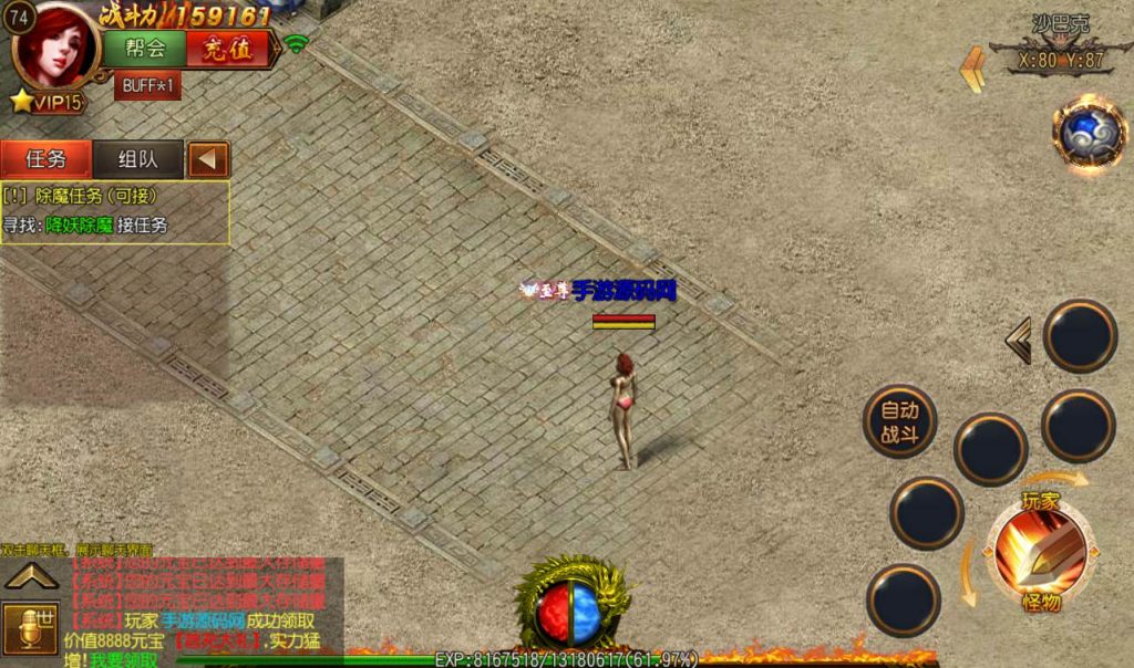 20241104130244123-Screenshot_20230228-225846_syymw.com_