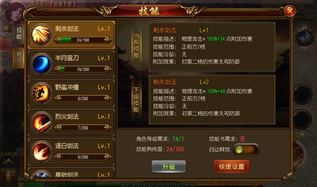 20241104130245547-Screenshot_20230228-225927_syymw.com_