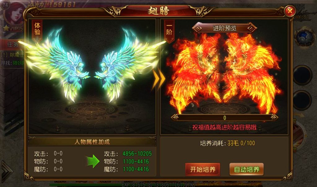 20241104130247203-Screenshot_20230228-230000_syymw.com_