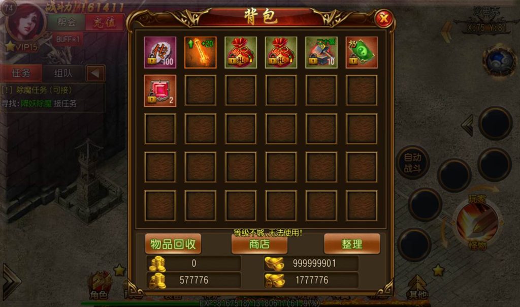 20241104130250564-Screenshot_20230228-230016_syymw.com_