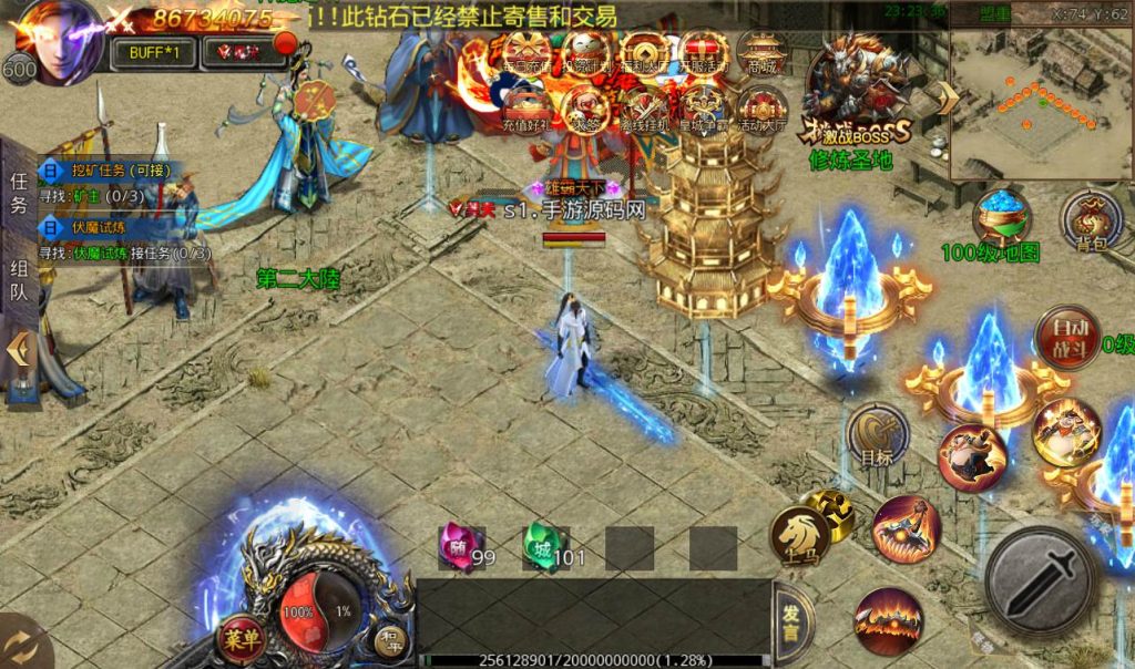 20241104130809506-Screenshot_20230228-232338_syymw.com_