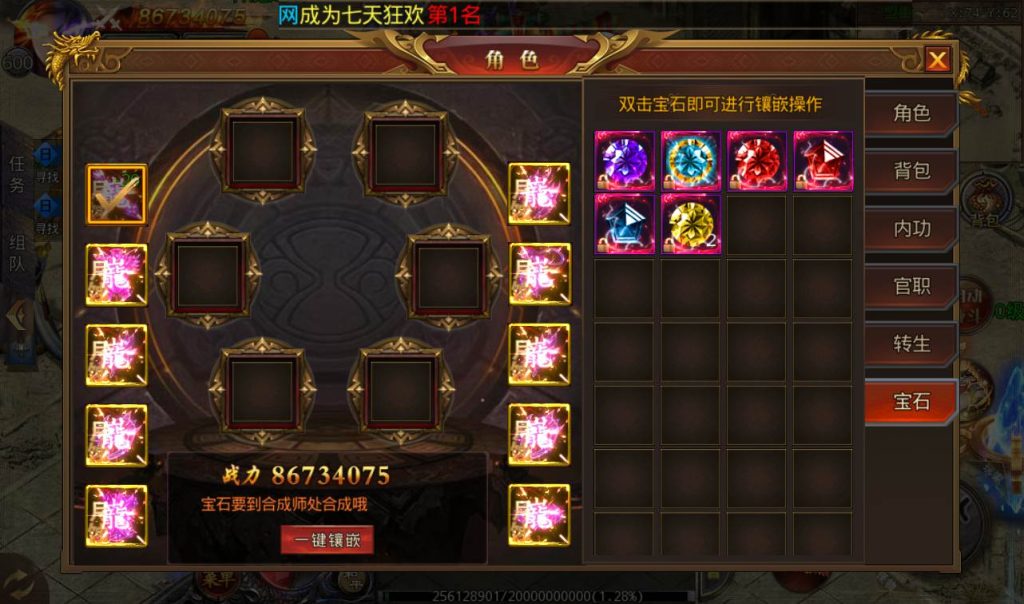 20241104130812724-Screenshot_20230228-232434_syymw.com_