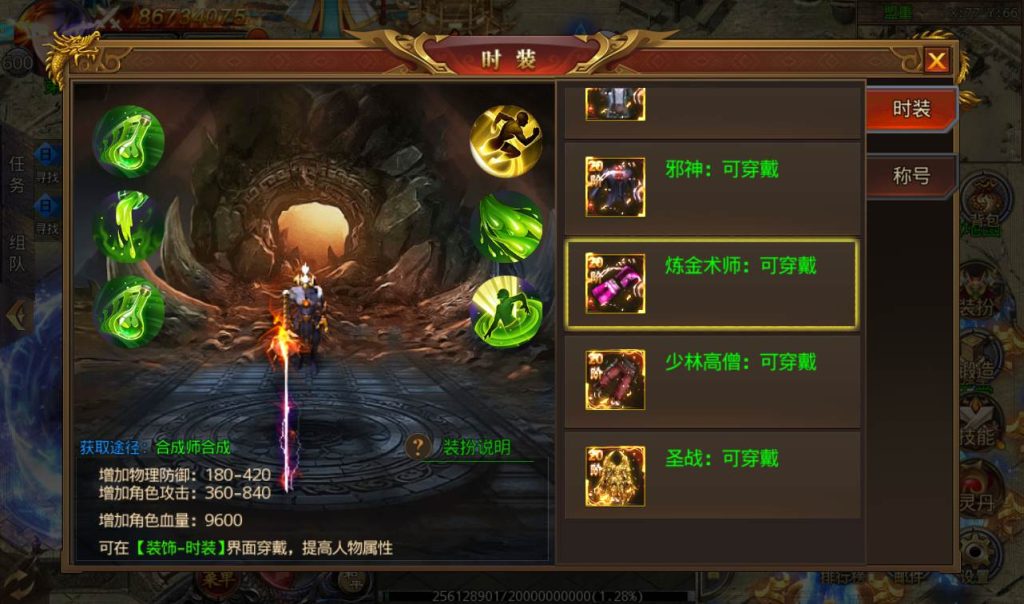 20241104130815800-Screenshot_20230228-232510_syymw.com_