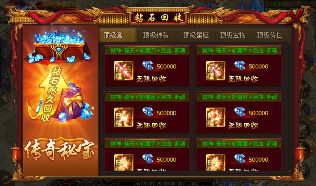 20241104130816566-Screenshot_20230228-232535_syymw.com_