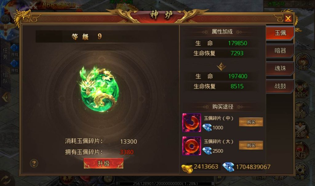 20241104130818850-Screenshot_20230228-232553_syymw.com_