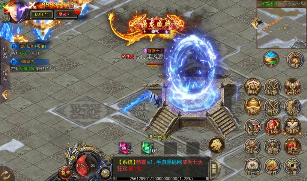 20241104130818788-Screenshot_20230228-232544_syymw.com_