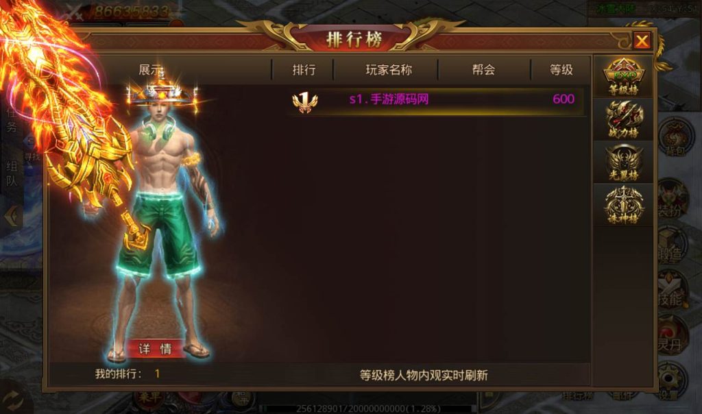 20241104130819784-Screenshot_20230228-232600_syymw.com_