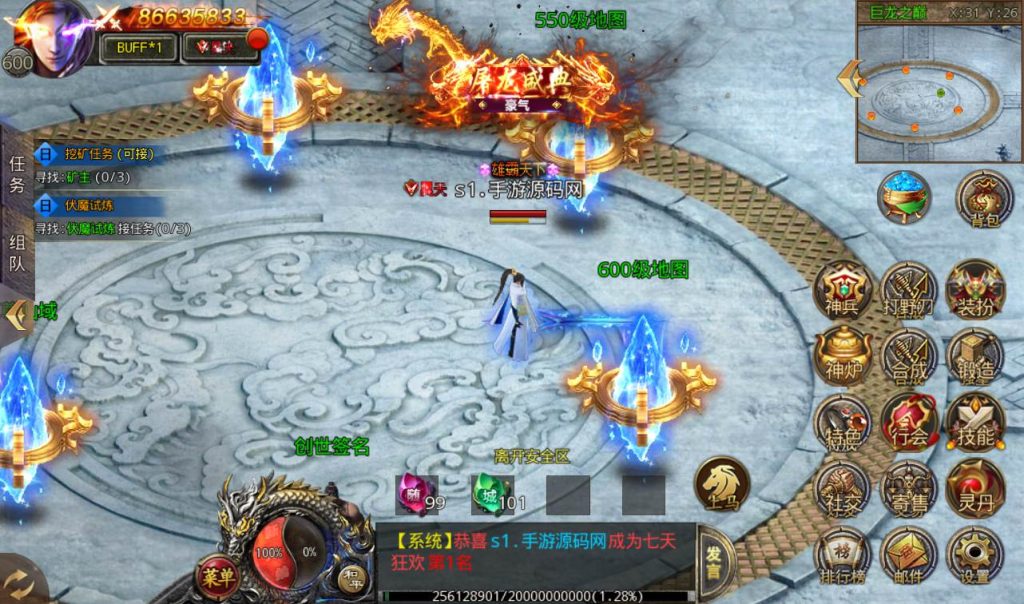 20241104130821653-Screenshot_20230228-232628_syymw.com_