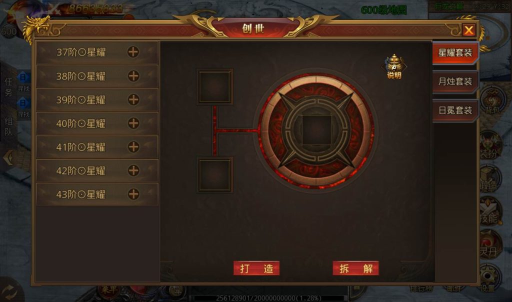 20241104130822363-Screenshot_20230228-232644_syymw.com_