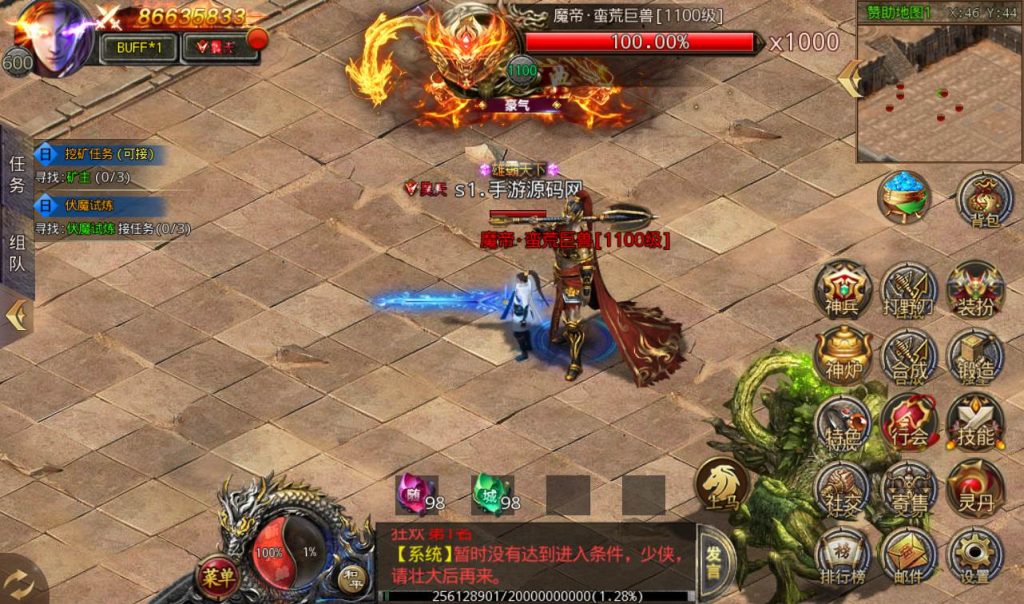 20241104130824795-Screenshot_20230228-232716_syymw.com_