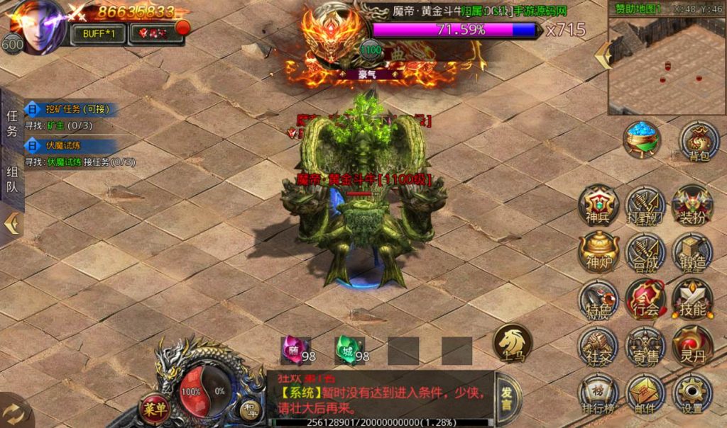 20241104130825690-Screenshot_20230228-232724_syymw.com_