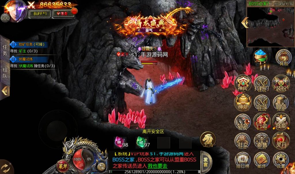 20241104130828183-Screenshot_20230228-232734_syymw.com_