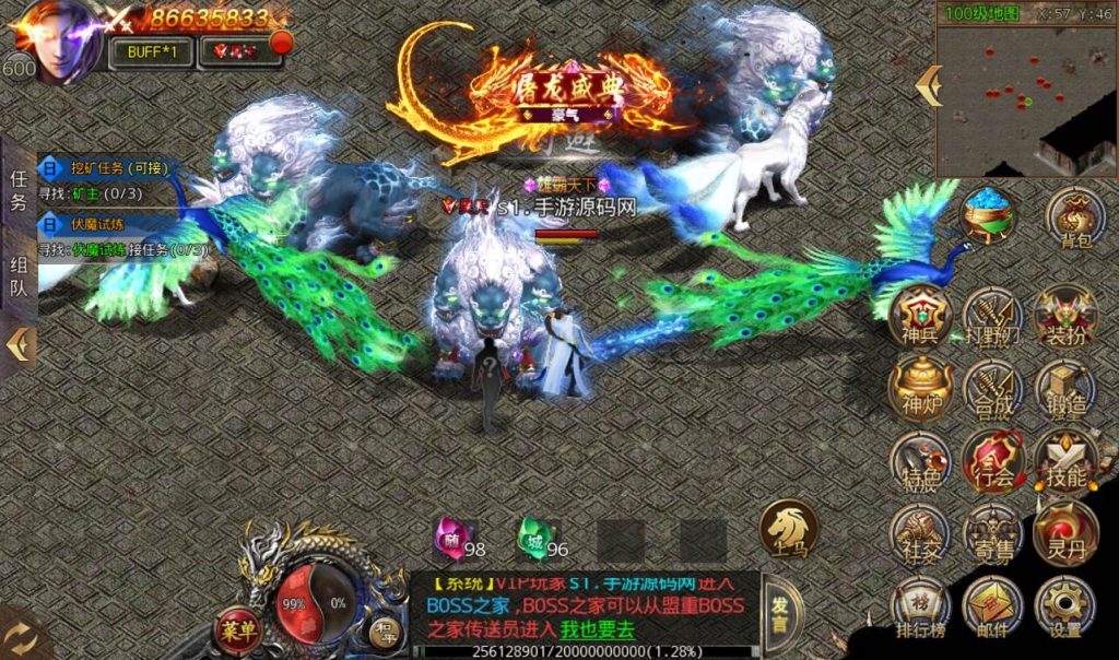 20241104130830434-Screenshot_20230228-232744_syymw.com_