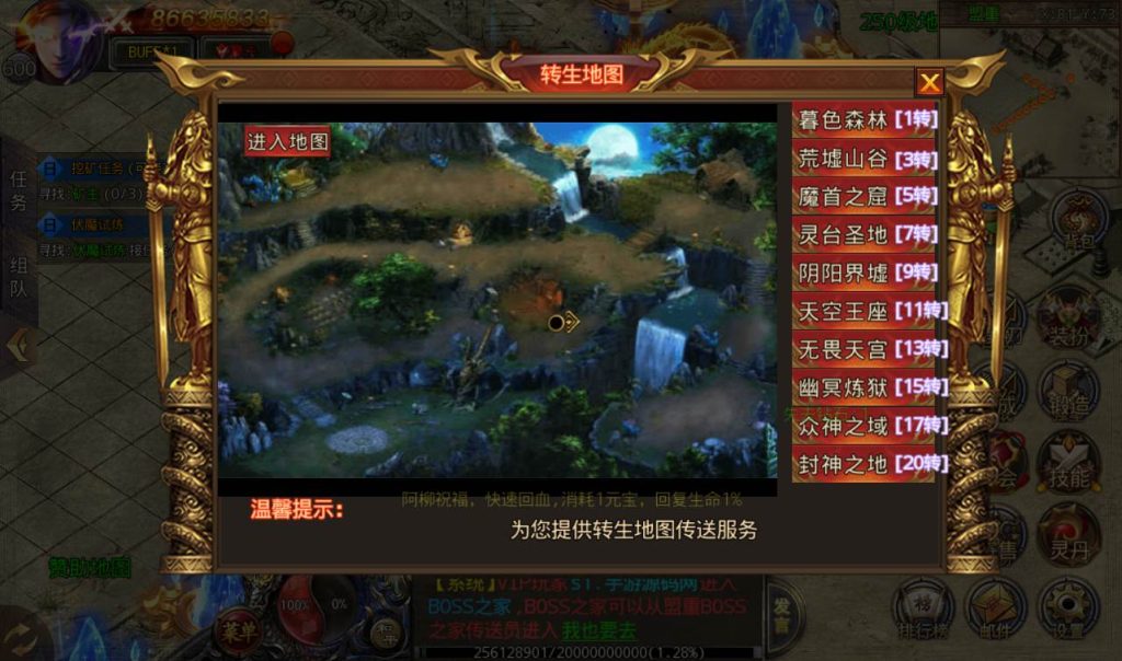 20241104130833476-Screenshot_20230228-232751_syymw.com_