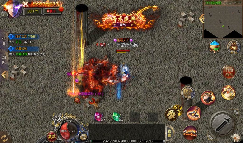 20241104130847565-Screenshot_20230228-232937_syymw.com_