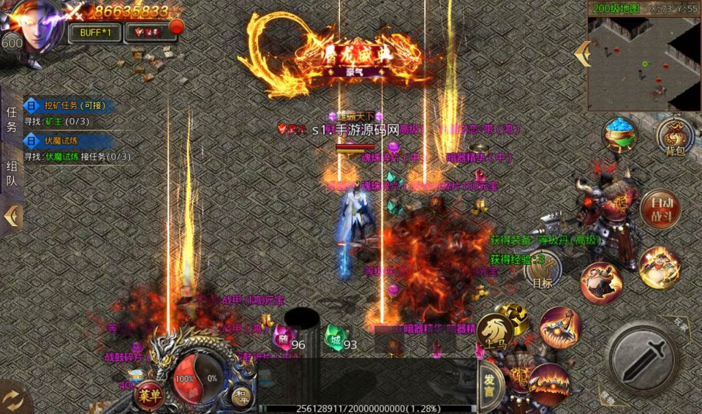 20241104130859189-Screenshot_20230228-233003_syymw.com_