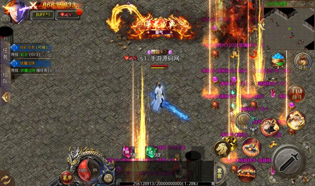 20241104130902757-Screenshot_20230228-233018_syymw.com_