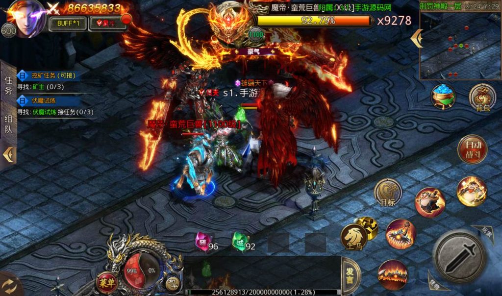 20241104130903785-Screenshot_20230228-233208_syymw.com_