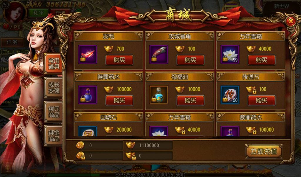 20241104132119616-Screenshot_20230302-143054_syymw.com_