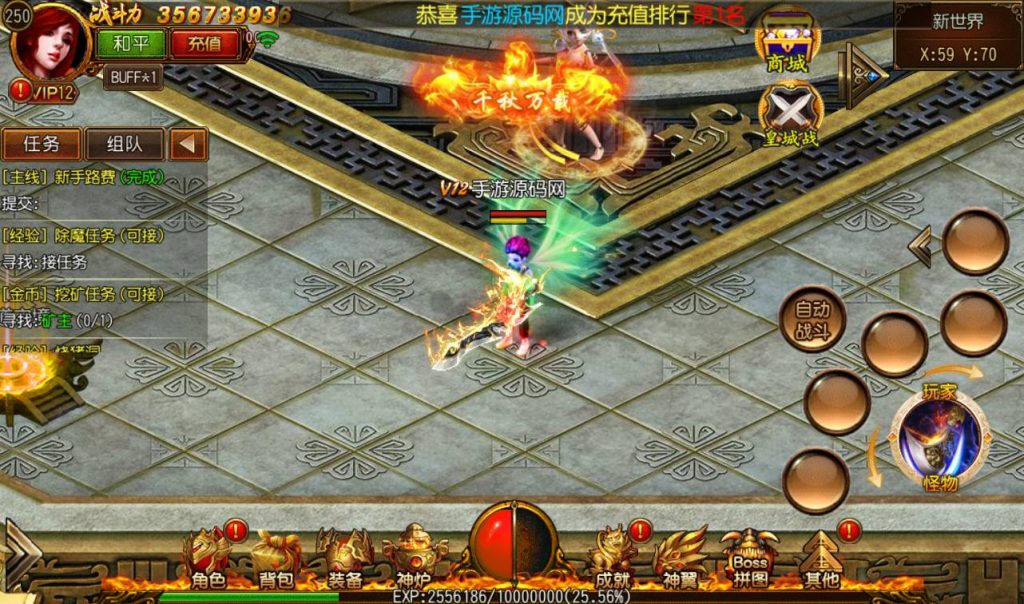 20241104132125688-Screenshot_20230302-143343_syymw.com_