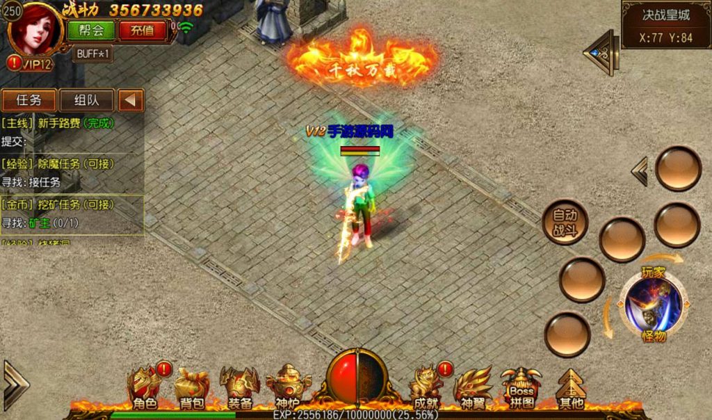 20241104132210262-Screenshot_20230302-143513_syymw.com_