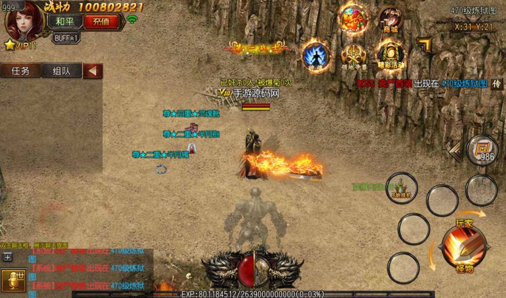 20241104132659740-Screenshot_20230302-153344_syymw.com_