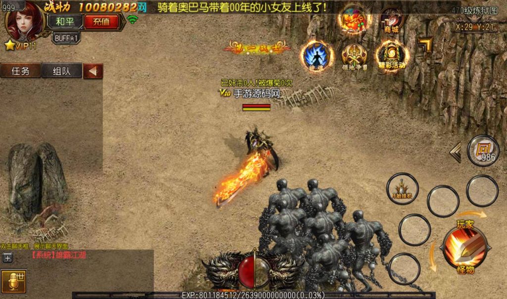 20241104132659821-Screenshot_20230302-153332_syymw.com_