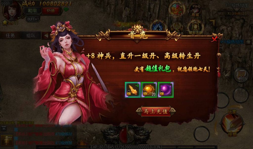 20241104132702456-Screenshot_20230302-153355_syymw.com_