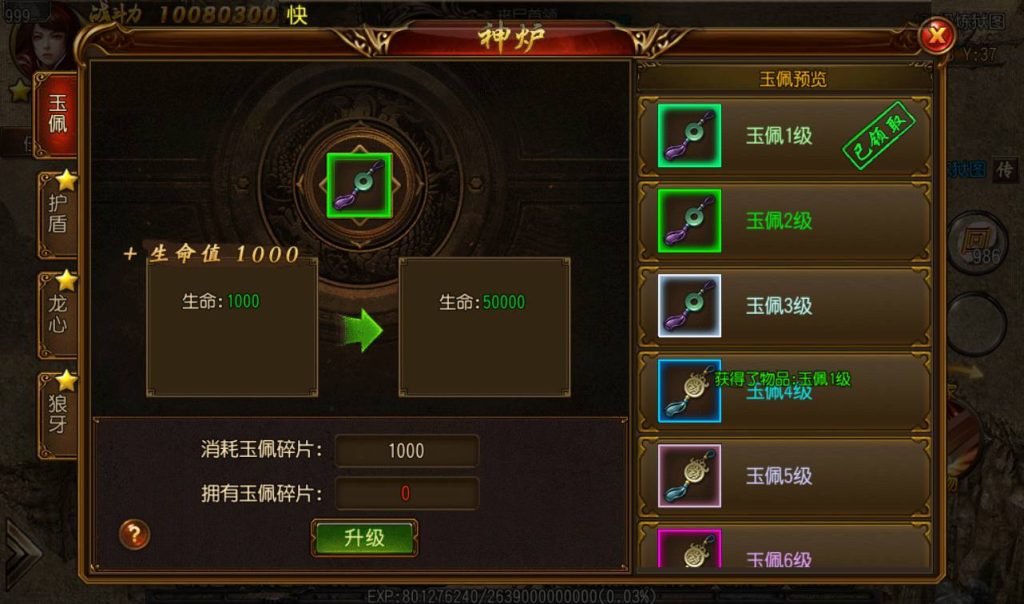 20241104132707601-Screenshot_20230302-153532_syymw.com_