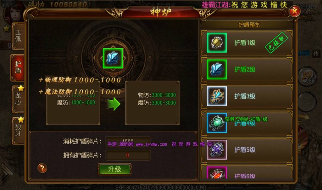 20241104132707624-Screenshot_20230302-153536_syymw.com_