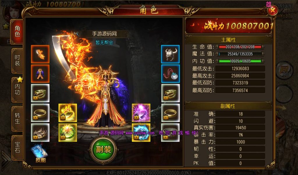 20241104132710720-Screenshot_20230302-153544_syymw.com_