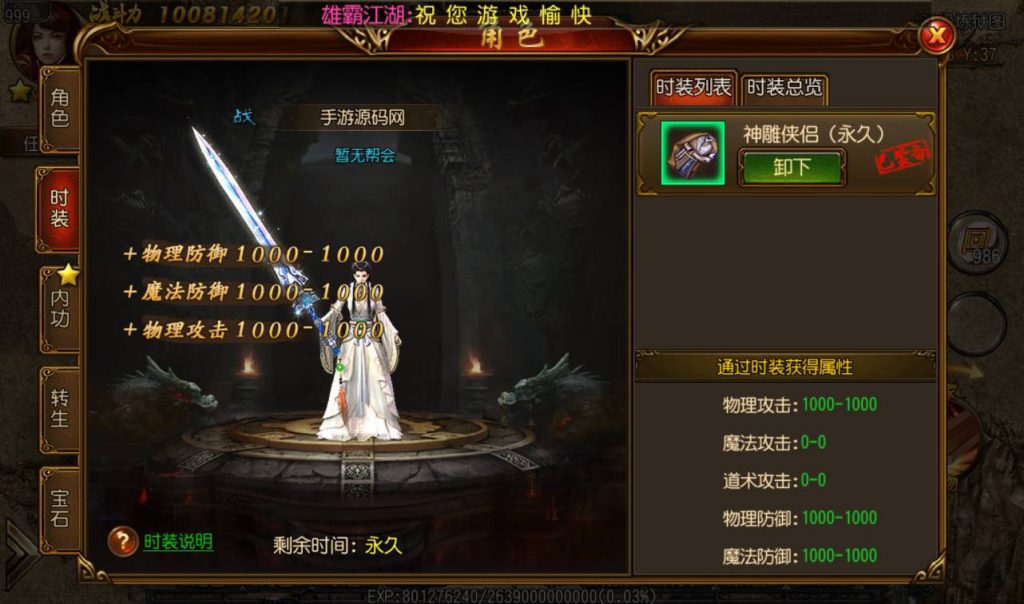 20241104132737215-Screenshot_20230302-153550_syymw.com_