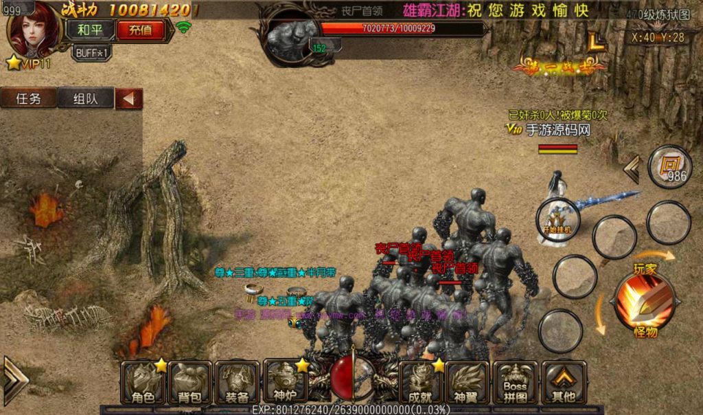 20241104132738445-Screenshot_20230302-153558_syymw.com_