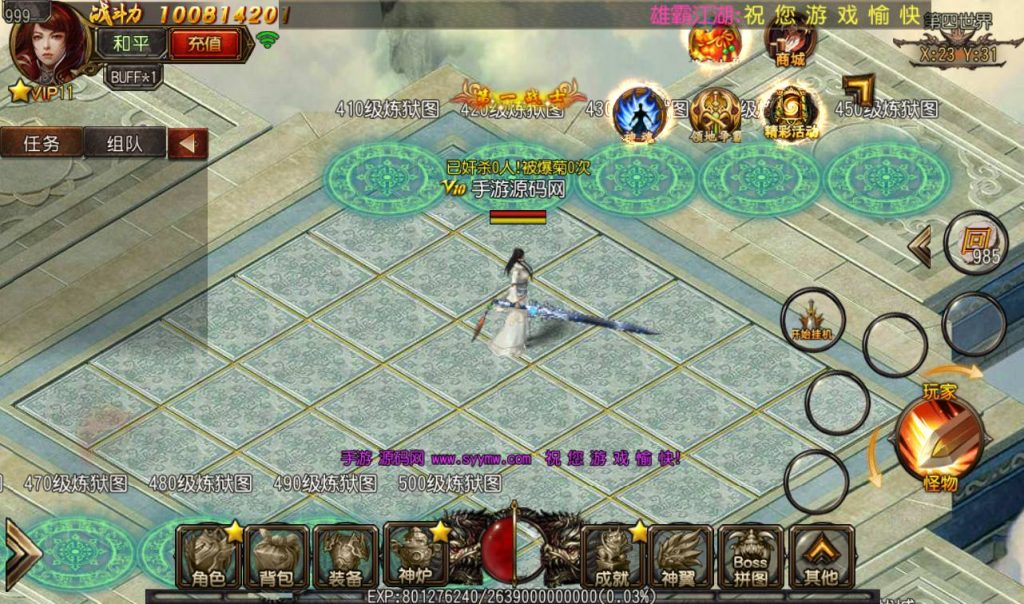 20241104132741453-Screenshot_20230302-153608_syymw.com_