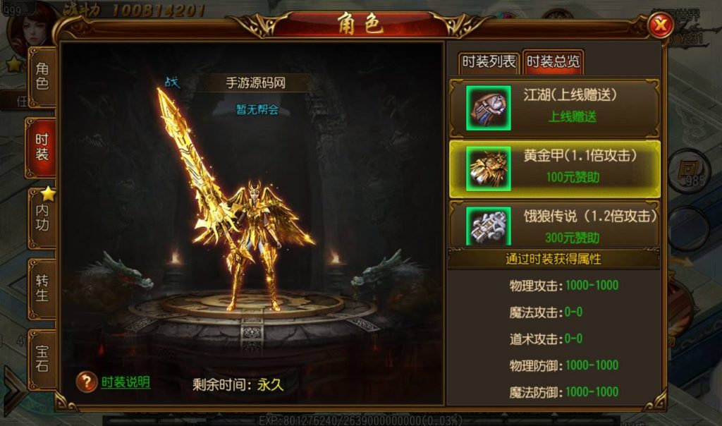 20241104132748210-Screenshot_20230302-153615_syymw.com_