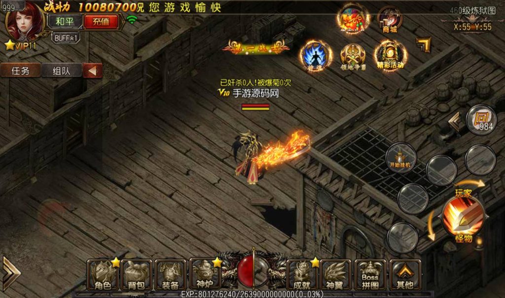 20241104132821869-Screenshot_20230302-153655_syymw.com_