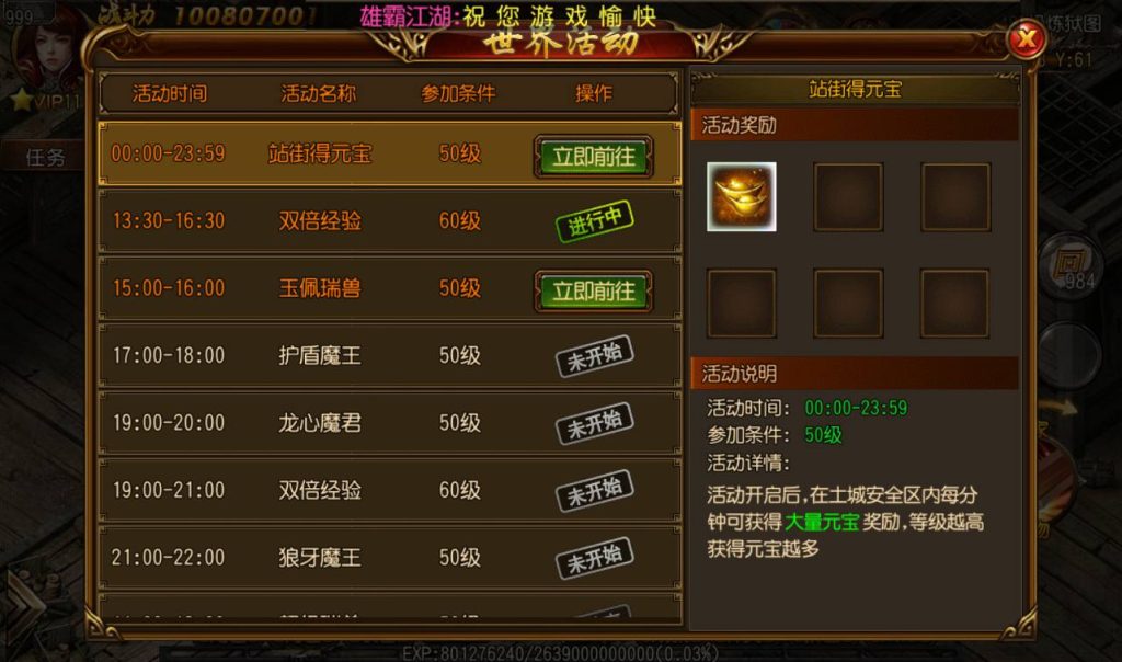 20241104132824549-Screenshot_20230302-153817_syymw.com_