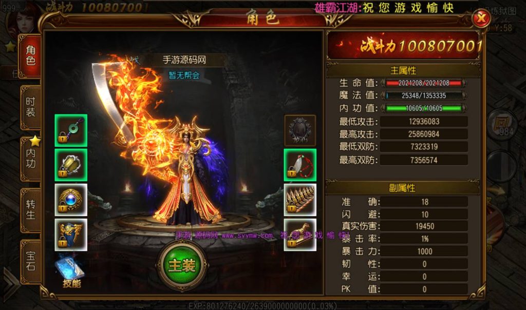 20241104132826321-Screenshot_20230302-153846_syymw.com_