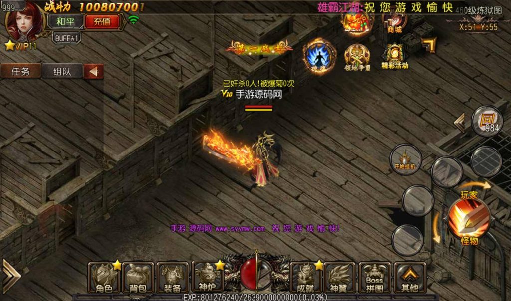 20241104132827842-Screenshot_20230302-153906_syymw.com_