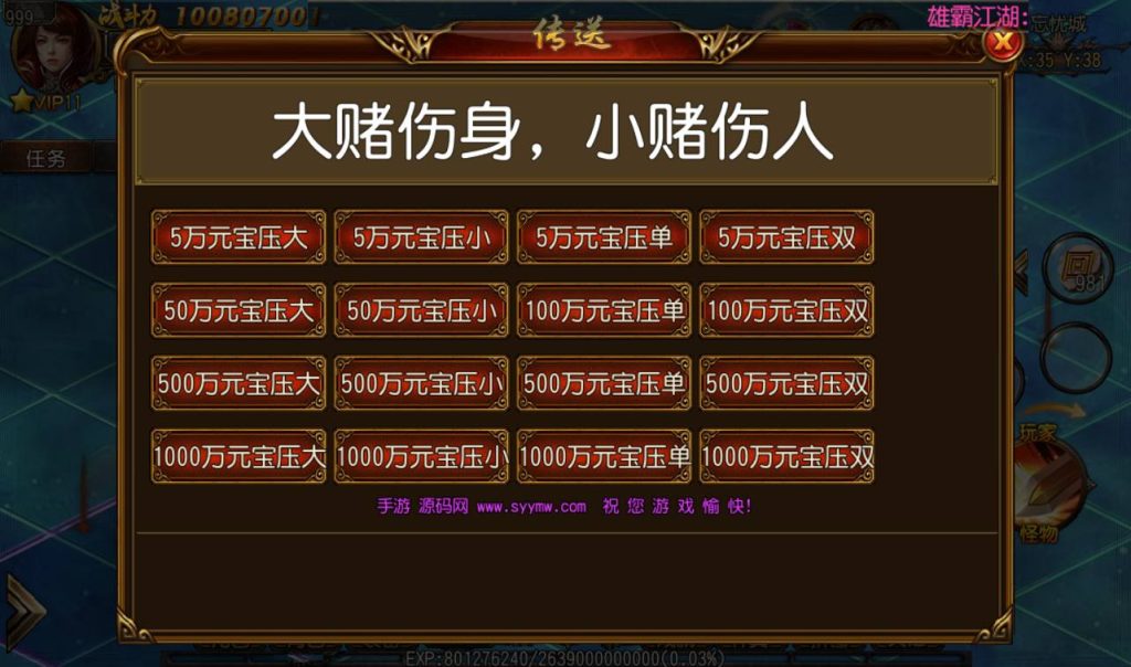 20241104132829958-Screenshot_20230302-153947_syymw.com_