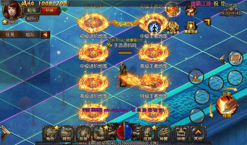 20241104132830915-Screenshot_20230302-153958_syymw.com_