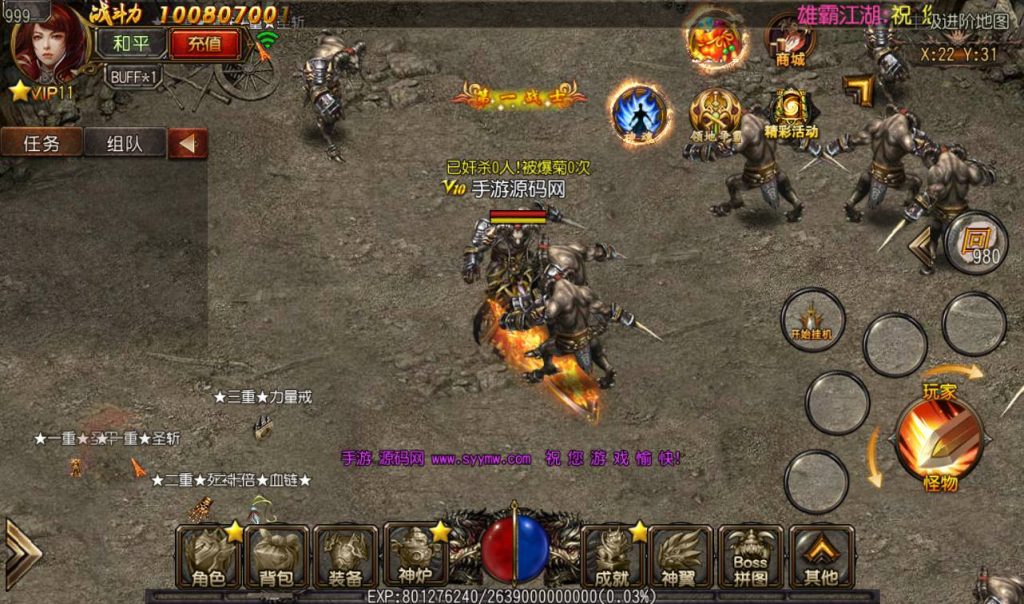 20241104132832837-Screenshot_20230302-154019_syymw.com_