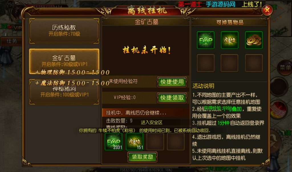 20241104133115120-Screenshot_20230302-170124_syymw.com_