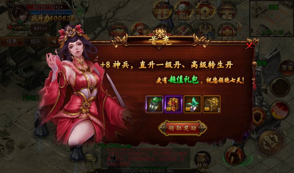 20241104133118195-Screenshot_20230302-170200_syymw.com_