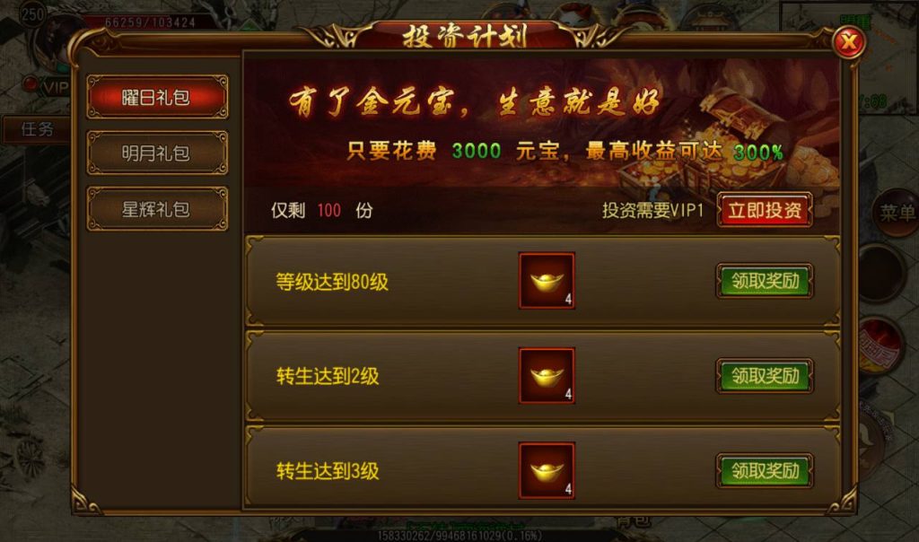 20241104133118560-Screenshot_20230302-170204_syymw.com_