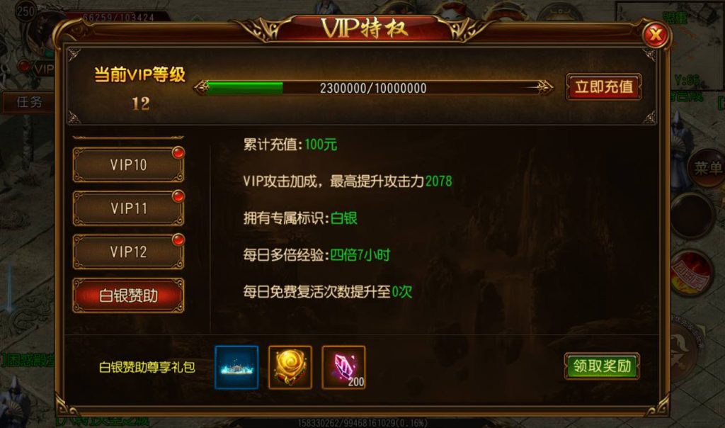 20241104133121507-Screenshot_20230302-170229_syymw.com_