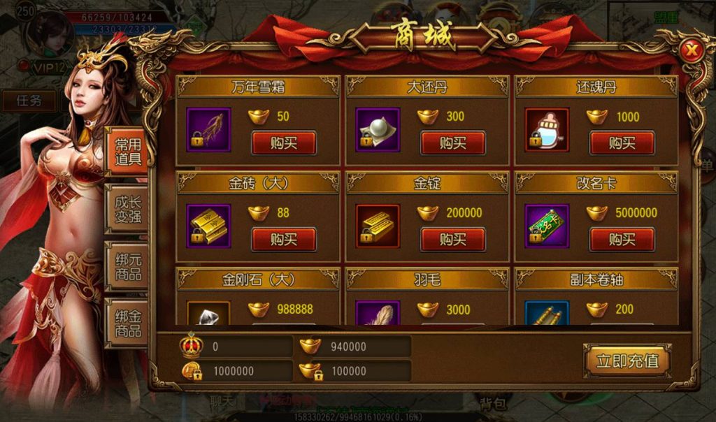 20241104133121713-Screenshot_20230302-170213_syymw.com_